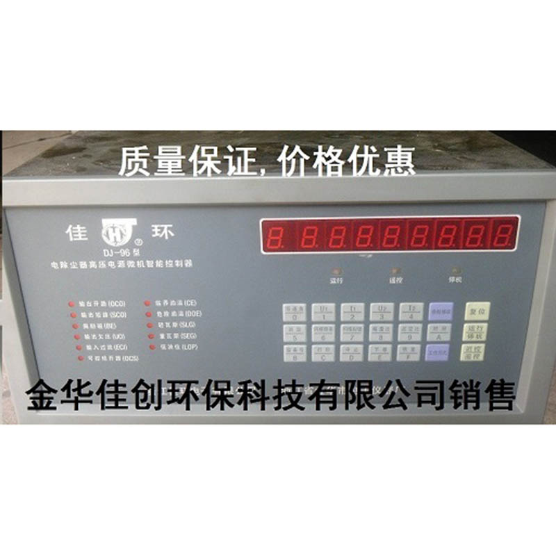 泰兴DJ-96型电除尘高压控制器